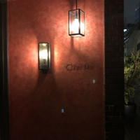 Chi-Fu - 