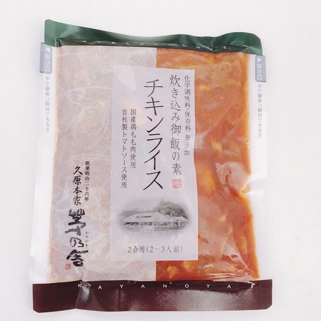 茅乃舎 日本橋店 三越前 その他 食べログ