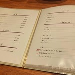 代官山 焼肉かねこ - 