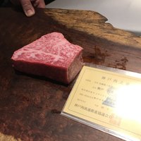 神戸牛炉窯焼ステーキ 雪月風花 北野坂 - 