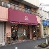 ル・パティシエ ヨコヤマ 谷津店