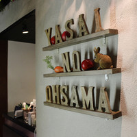 やさいの王様 銀座店 - 