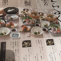 玄品 大阪 梅田東通 ふぐ・うなぎ・かに料理 - 