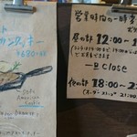 カフェ ジーエー - 昼の部  夜の部