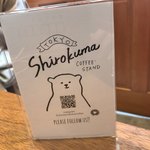 Shirokuma Tokyo - 