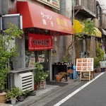 楽々軒 - 入り口。大通りから１本入る