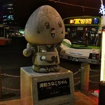 98155600 - 店の近くには「うな子ちゃん」の石像があります。