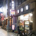榮寿司 - 
