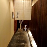 和三條 かた岡 - たたきの奥に暖簾がかかっています。