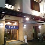 天仲 - 