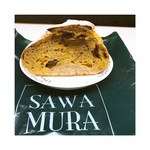 ベーカリー&レストラン 沢村 - 