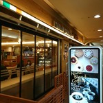 イタリアン・トマト カフェジュニア なんばOCAT店 - 