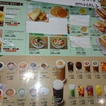 イタリアン・トマト カフェジュニア なんばOCAT店 - 