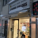 COFFEE COLORS - 外観