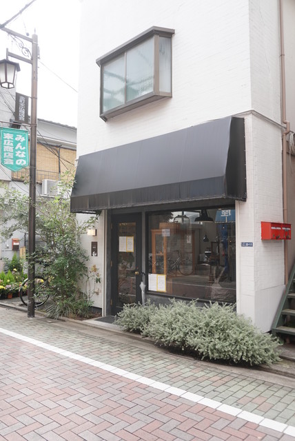 たべものと日用品wao タベモノトニチヨウヒン ワオ 京成金町 その他 食べログ たべものと日用品wao タベモノトニチヨウヒン ワオ 京成金町 その他 食べログ