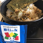 ぶん - ☆旅行の友が付いてきます。