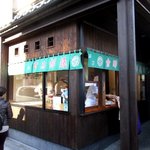 金時の甘太郎 - 