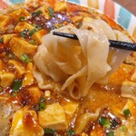中華美食屋 - 刀削麺