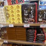 赤城高原SA上り線　ショッピングコーナー - 売り場(かりんとう饅頭）