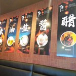 中華美食屋 - 内観