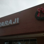 Waraji Japanese Restrant - 外観