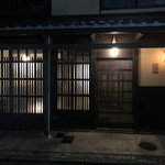 御料理 光安 - 格子が綺麗な玄関周り。町家の美しさ。