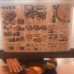 カルビ丼とスン豆腐専門店 韓丼 - 