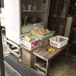 名水とうふ　山口屋 - 