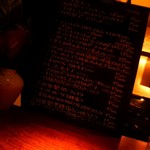 アフィナージュ - 