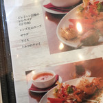 ジェイハン - ランチメニュー