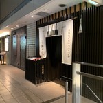 京都きん家 赤坂店 - 