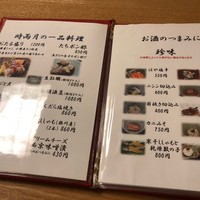 伊勢鮨 - 
