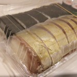 榮寿司 - 
