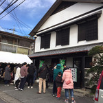 青竹手打ちラーメン 大和 - 