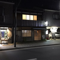 草喰 なかひがし - 店の外観