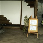 にこ - 