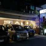 かな - 