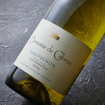 Domaine de Cabriac (Sauvignon Blanc) FRA