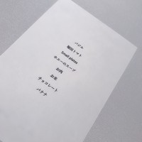 カセント - 