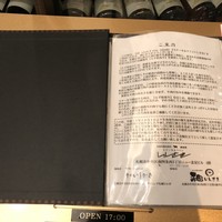 ステーキ＆ワイン いしざき - 