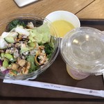 カスタムサラダベジー - 