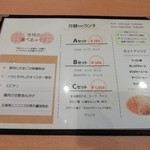 チャイニーズキッチン KURO - 