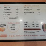 チャイニーズキッチン KURO - 