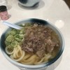 麺散