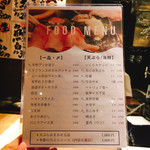 天ぷらとワイン大塩 - 