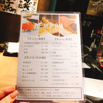 天ぷらとワイン大塩 - 