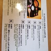 炭焼鰻 寝床 福島店 - 