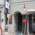 TROIS CUIT ASANUMA - 入り口、店は３階