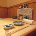 魚心 - テーブル席