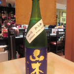 魚心 - 山本をいただく